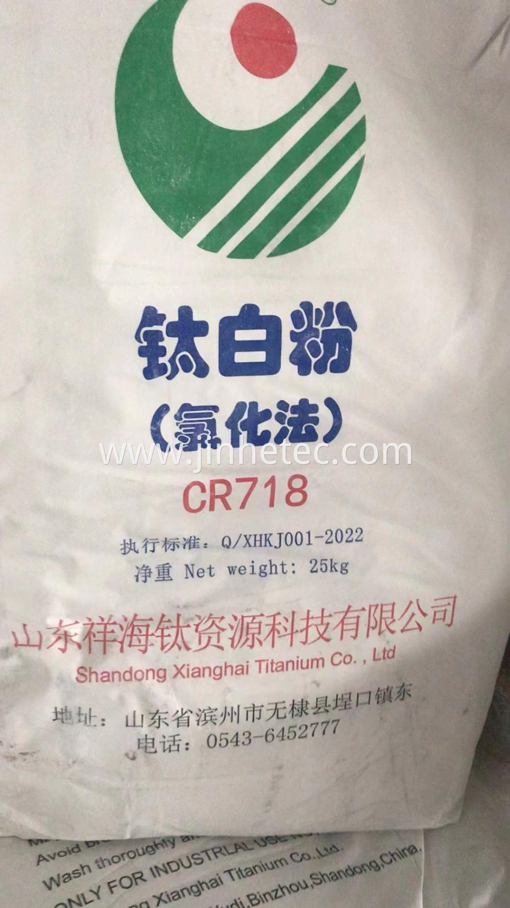 Chloride Mica Titanium Dioxide CR718/6618 Type China Manufacturers